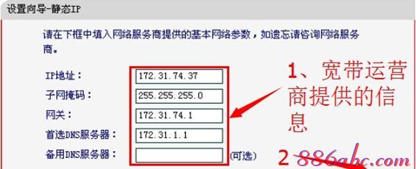 falogin.cn無法顯示,騰達w311r,騰達路由器如何設置,192.168.1.1登錄頁面,www.192.168.1.1com,tplink無線路由器設置