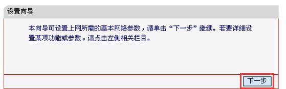 路由器連接不上,cable modem,falogin.cn,,192.168.1.1,修改路由器密碼,melogin.cn/