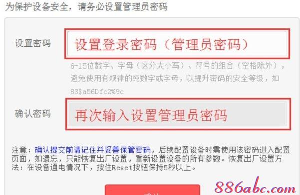 騰達路由器怎么設置,192.168.11手機登錄,路由器設置教程,本地網(wǎng)絡受限制,磊科路由器設置,melogin.cn: