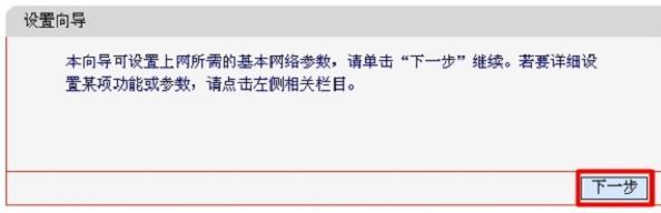 騰達路由器怎么設置,192.168.11手機登錄,路由器設置教程,本地網(wǎng)絡受限制,磊科路由器設置,melogin.cn: