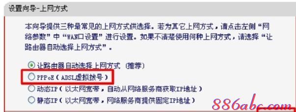 騰達路由器怎么設置,192.168.11手機登錄,路由器設置教程,本地網(wǎng)絡受限制,磊科路由器設置,melogin.cn: