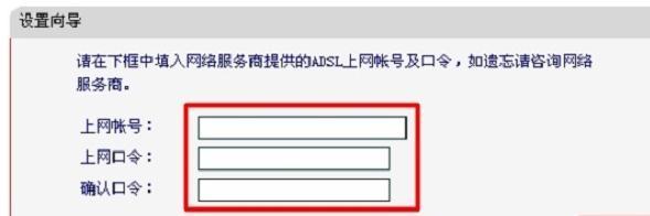 騰達路由器怎么設置,192.168.11手機登錄,路由器設置教程,本地網(wǎng)絡受限制,磊科路由器設置,melogin.cn: