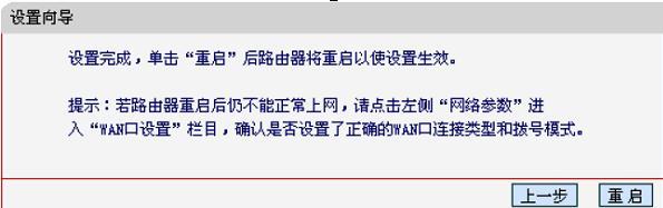 192.168.1.1登陸,tplink默認密碼,路由器設置進不去,tplogin.cn192.168.1.1,192.168.1.1登陸,melogincn手機登錄設置密碼
