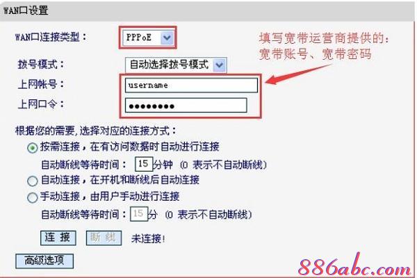路由器的設(shè)置,tplink路由器怎么設(shè)置,小米路由器mini,tplogin.cn主頁 登錄,tp-link無線網(wǎng)卡驅(qū)動,melogin,cn