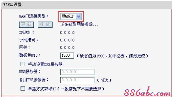 路由器的設(shè)置,tplink路由器怎么設(shè)置,小米路由器mini,tplogin.cn主頁 登錄,tp-link無線網(wǎng)卡驅(qū)動,melogin,cn