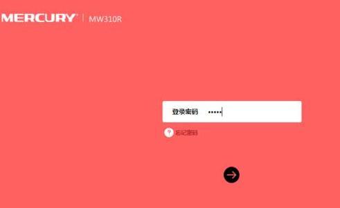 wps是什么,falogin.cn手機登錄,路由器打不開,b-link無線路由器,tplink設置,ssid廣播是什么