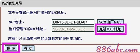 wps是什么,falogin.cn手機登錄,路由器打不開,b-link無線路由器,tplink設置,ssid廣播是什么