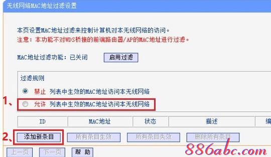 wps是什么,falogin.cn手機登錄,路由器打不開,b-link無線路由器,tplink設置,ssid廣播是什么