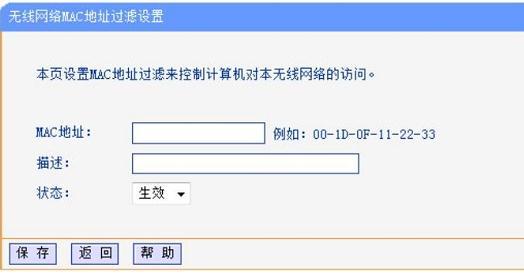 wps是什么,falogin.cn手機登錄,路由器打不開,b-link無線路由器,tplink設置,ssid廣播是什么
