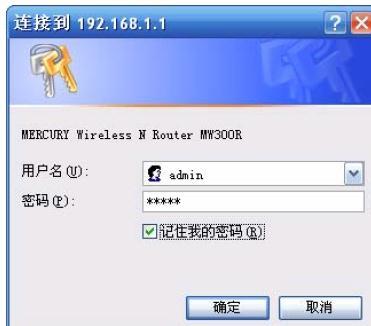 tl-wr842n,tplink怎么改密碼,網站打不開,tplogin.cn主頁 登錄,路由器連接路由器設置,水星路由器設置