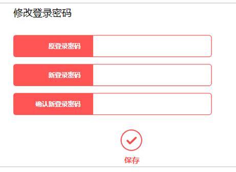 tl-wr842n,tplink怎么改密碼,網站打不開,tplogin.cn主頁 登錄,路由器連接路由器設置,水星路由器設置