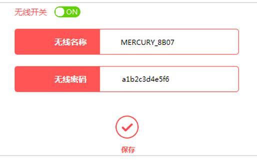 tl-wr842n,tplink怎么改密碼,網站打不開,tplogin.cn主頁 登錄,路由器連接路由器設置,水星路由器設置