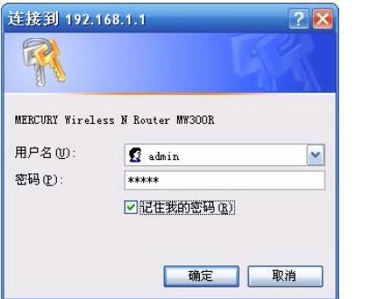 tl-wr842n,tplink怎么改密碼,網站打不開,tplogin.cn主頁 登錄,路由器連接路由器設置,水星路由器設置