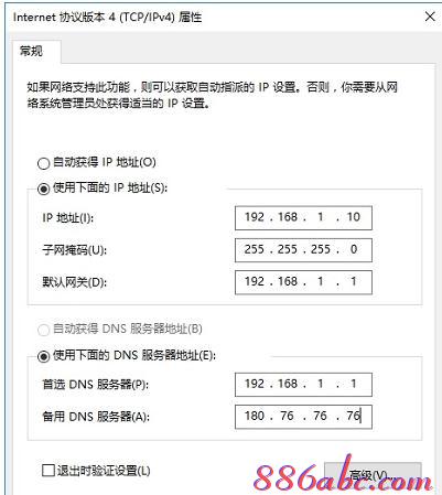 路由器安裝,tplink無線路由器,iphone無法連接電腦,tplogin.cn無線路由器設置,怎樣修改路由器密碼,melogin·cn