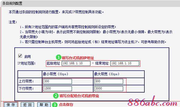 路由器安裝,tplink無線路由器,iphone無法連接電腦,tplogin.cn無線路由器設置,怎樣修改路由器密碼,melogin·cn