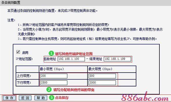 路由器安裝,tplink無線路由器,iphone無法連接電腦,tplogin.cn無線路由器設置,怎樣修改路由器密碼,melogin·cn