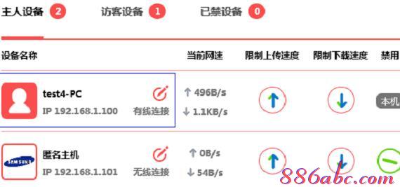 路由器安裝,tplink無線路由器,iphone無法連接電腦,tplogin.cn無線路由器設置,怎樣修改路由器密碼,melogin·cn