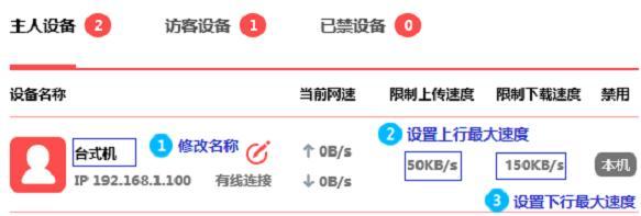 路由器安裝,tplink無線路由器,iphone無法連接電腦,tplogin.cn無線路由器設置,怎樣修改路由器密碼,melogin·cn