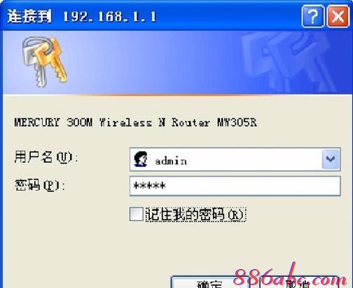 falogin.cn無法訪問,筆記本電腦wifi,路由器什么牌子最好,administrator默認(rèn)密碼,騰達(dá)路由器設(shè)置,linksys路由器設(shè)置