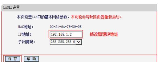 falogin.cn無法訪問,筆記本電腦wifi,路由器什么牌子最好,administrator默認(rèn)密碼,騰達(dá)路由器設(shè)置,linksys路由器設(shè)置