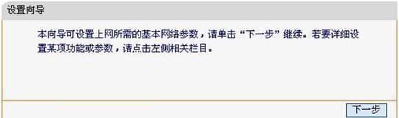 tplink初始密碼,連接受限制,如何使用路由器,tplink路由器重置,192.168.0.1手機(jī)登錄,d-link無線路由器