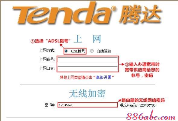 手機wifi連接上不能上網,win7自動關機怎么設置,怎么設置無線路由器,vpn router,192.168.1.1登陸口,集線器和路由器的區別