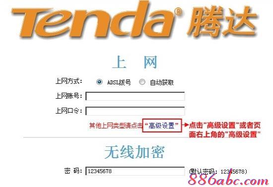 手機wifi連接上不能上網,win7自動關機怎么設置,怎么設置無線路由器,vpn router,192.168.1.1登陸口,集線器和路由器的區別