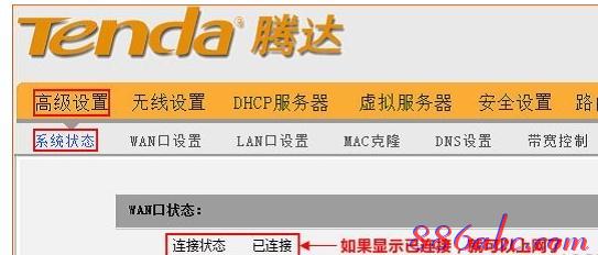 手機wifi連接上不能上網,win7自動關機怎么設置,怎么設置無線路由器,vpn router,192.168.1.1登陸口,集線器和路由器的區別