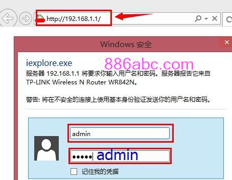 tplogin.cn無線路由器設置,192.168.1.1,,tplogincn手機登錄,192.168.1.100登陸頁面