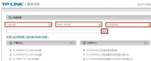 tplogin.cn無線路由器設置,192.168.1.1,,tplogincn手機登錄,192.168.1.100登陸頁面