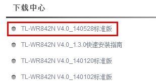 tplogin.cn無線路由器設置,192.168.1.1,,tplogincn手機登錄,192.168.1.100登陸頁面