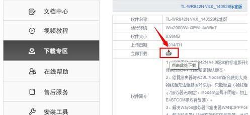 tplogin.cn無線路由器設置,192.168.1.1,,tplogincn手機登錄,192.168.1.100登陸頁面