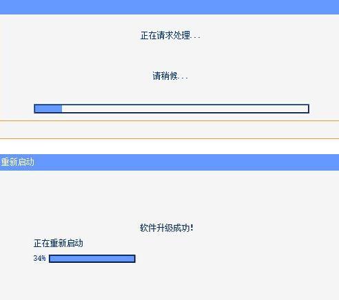 tplogin.cn無線路由器設置,192.168.1.1,,tplogincn手機登錄,192.168.1.100登陸頁面