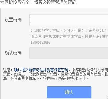 tplogin.cn無線路由器設置,192.168.1.1,,tplogincn手機登錄,192.168.1.100登陸頁面