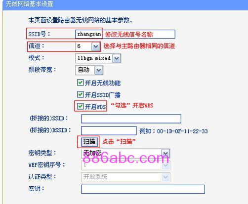 tplogin.cn登錄界面,www.192.168.1.1,tplogin.cn上網設置,tplogin.cn,192.168.1.1