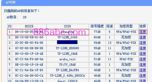 tplogin.cn登錄界面,www.192.168.1.1,tplogin.cn上網設置,tplogin.cn,192.168.1.1
