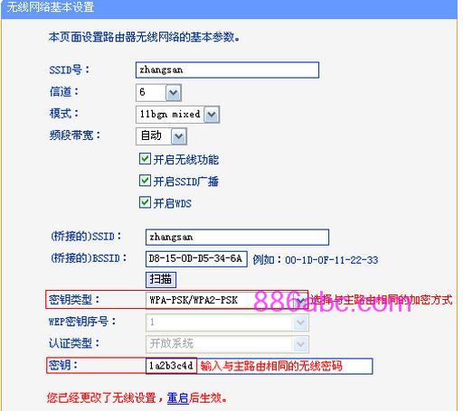tplogin.cn登錄界面,www.192.168.1.1,tplogin.cn上網設置,tplogin.cn,192.168.1.1