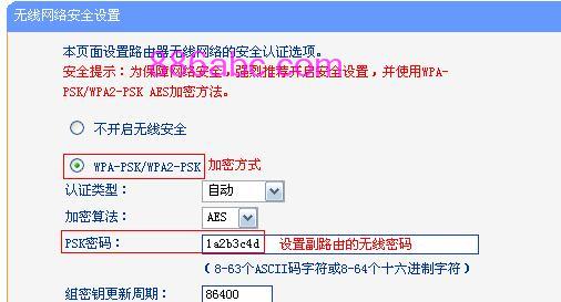 tplogin.cn登錄界面,www.192.168.1.1,tplogin.cn上網設置,tplogin.cn,192.168.1.1