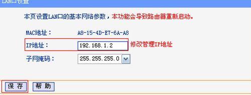 tplogin.cn登錄界面,www.192.168.1.1,tplogin.cn上網設置,tplogin.cn,192.168.1.1