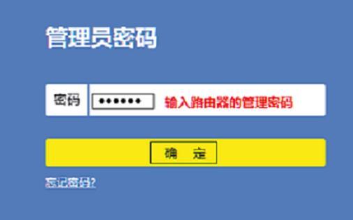 tplogin.cn tplogin.cn,192.168.1.100,tplogincn 192.168.1.1,tplogin.cn登錄界面,路由器橋接設置圖解