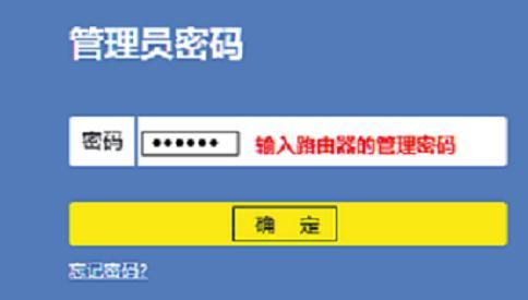 tplogin.cn tplogin.cn,192.168.1.100,tplogincn 192.168.1.1,tplogin.cn登錄界面,路由器橋接設置圖解