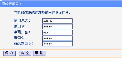 tplogin.cn tplogin.cn,192.168.1.100,tplogincn 192.168.1.1,tplogin.cn登錄界面,路由器橋接設置圖解
