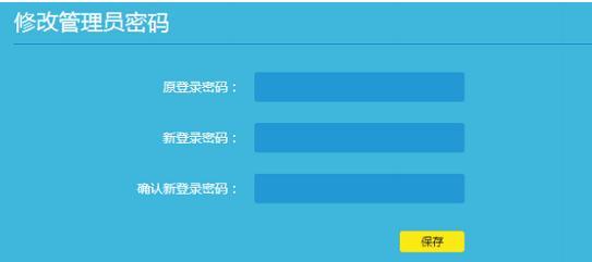 tplogin.cn tplogin.cn,192.168.1.100,tplogincn 192.168.1.1,tplogin.cn登錄界面,路由器橋接設置圖解