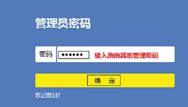 https://tplogin.cn,192.168.1.101,https://hao.tplogin.cn,tplogin管理員密碼,htpp://192.168.1.1