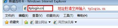 tplogin.cn無線路由器設置登錄,192.168.1.1登錄頁面,192.168.1.1手機登陸 tplogin.cn,tplogin.cn?tplogin.cn,修改路由器密碼