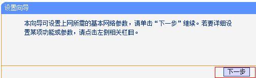 tplogin.cn無線路由器設置登錄,192.168.1.1登錄頁面,192.168.1.1手機登陸 tplogin.cn,tplogin.cn?tplogin.cn,修改路由器密碼