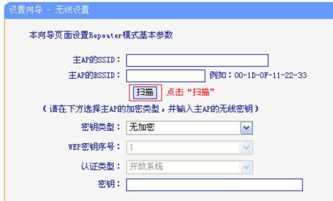 tplogin.cn無線路由器設置登錄,192.168.1.1登錄頁面,192.168.1.1手機登陸 tplogin.cn,tplogin.cn?tplogin.cn,修改路由器密碼