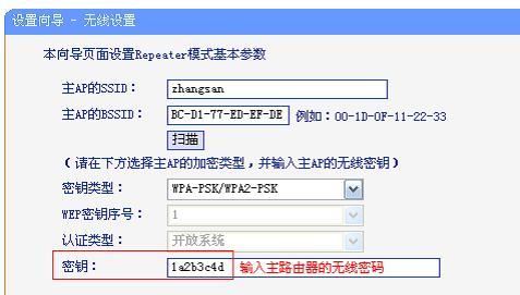 tplogin.cn無線路由器設置登錄,192.168.1.1登錄頁面,192.168.1.1手機登陸 tplogin.cn,tplogin.cn?tplogin.cn,修改路由器密碼