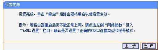 tplogin.cn無線路由器設置登錄,192.168.1.1登錄頁面,192.168.1.1手機登陸 tplogin.cn,tplogin.cn?tplogin.cn,修改路由器密碼