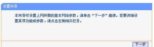www.tplogin.cn,192.168.1.1登陸圖片,tplogin.cn/無線安全設置,tplogincn手機客戶端,192.168.0.1